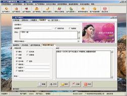 新會市錢眼產(chǎn)品分類系統(tǒng)軟件開發(fā)指南