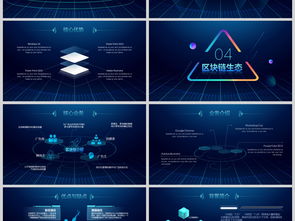 高端科技企業(yè)介紹 互聯(lián)網(wǎng)大數(shù)據(jù)、云計(jì)算與軟件開發(fā)全景解析
